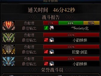 机制比打造可重要太多了2
