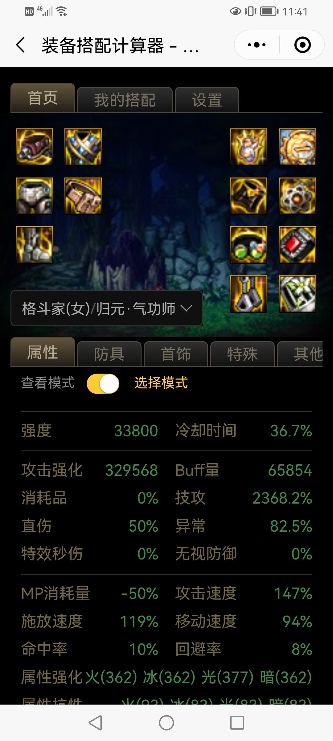 这两个选那个1