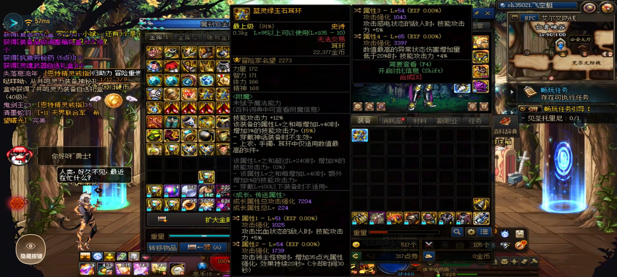 兰陵耳环能用吗1