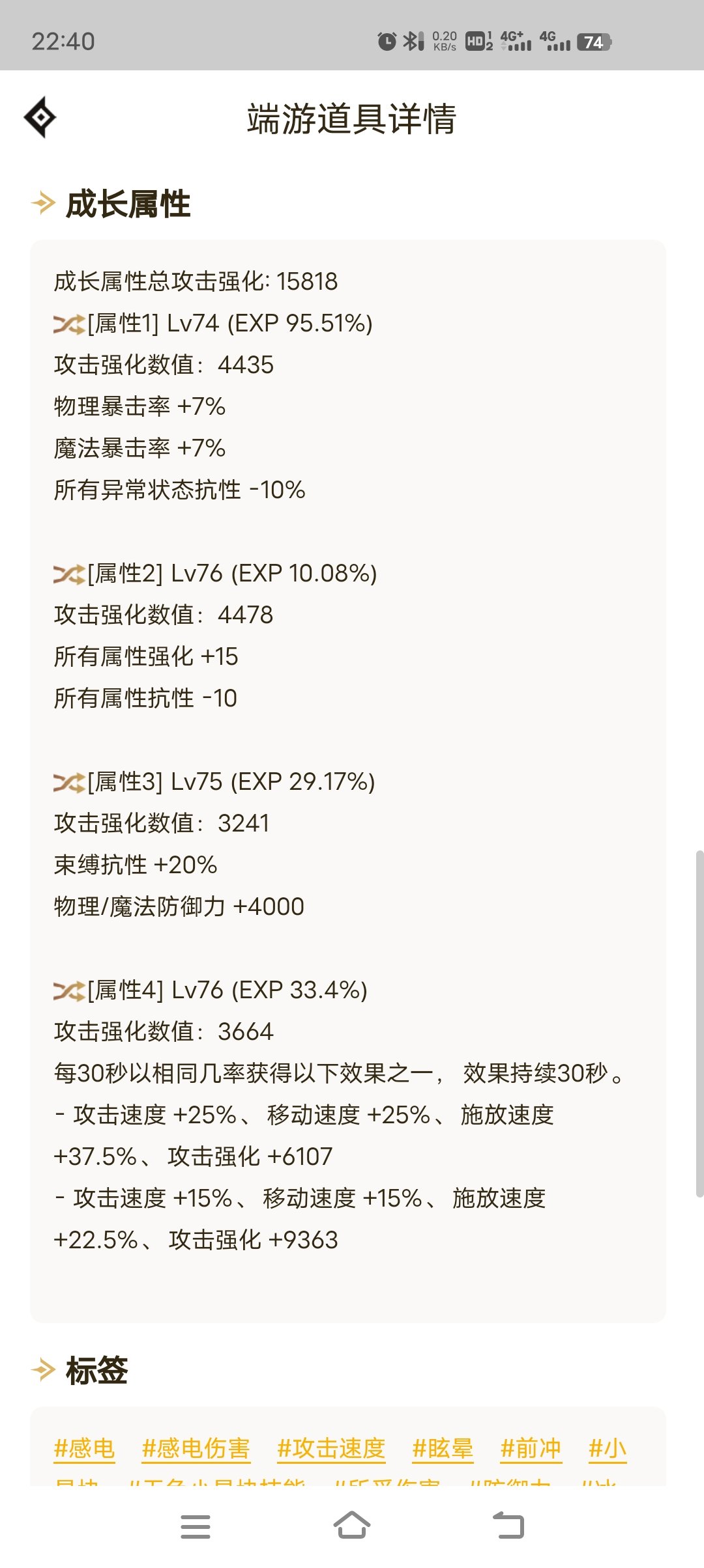 我现在带的cd装是不是多了啊3