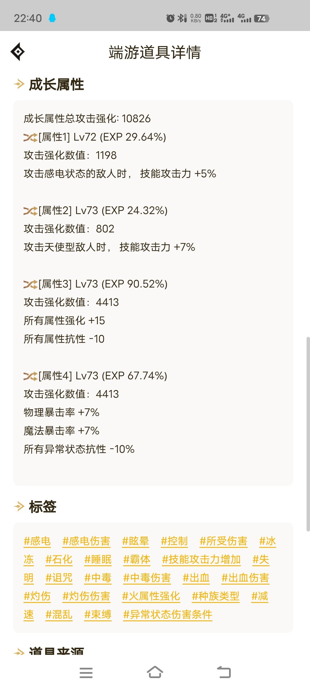 我现在带的cd装是不是多了啊4
