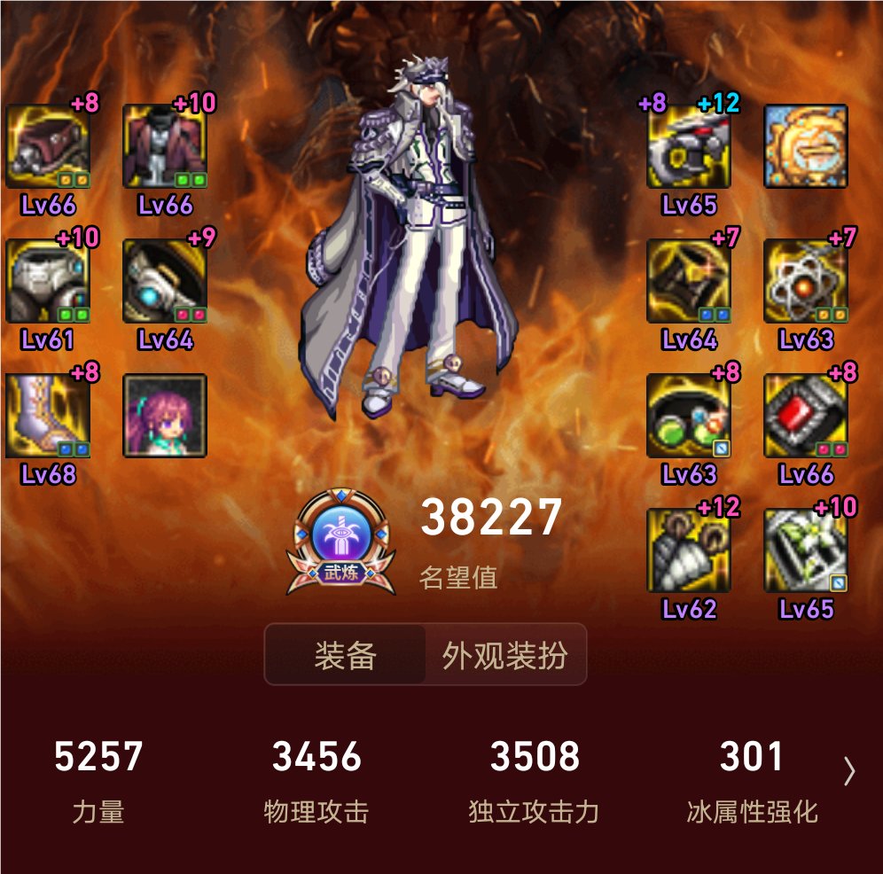 这套装备有必要去换空血吗？1