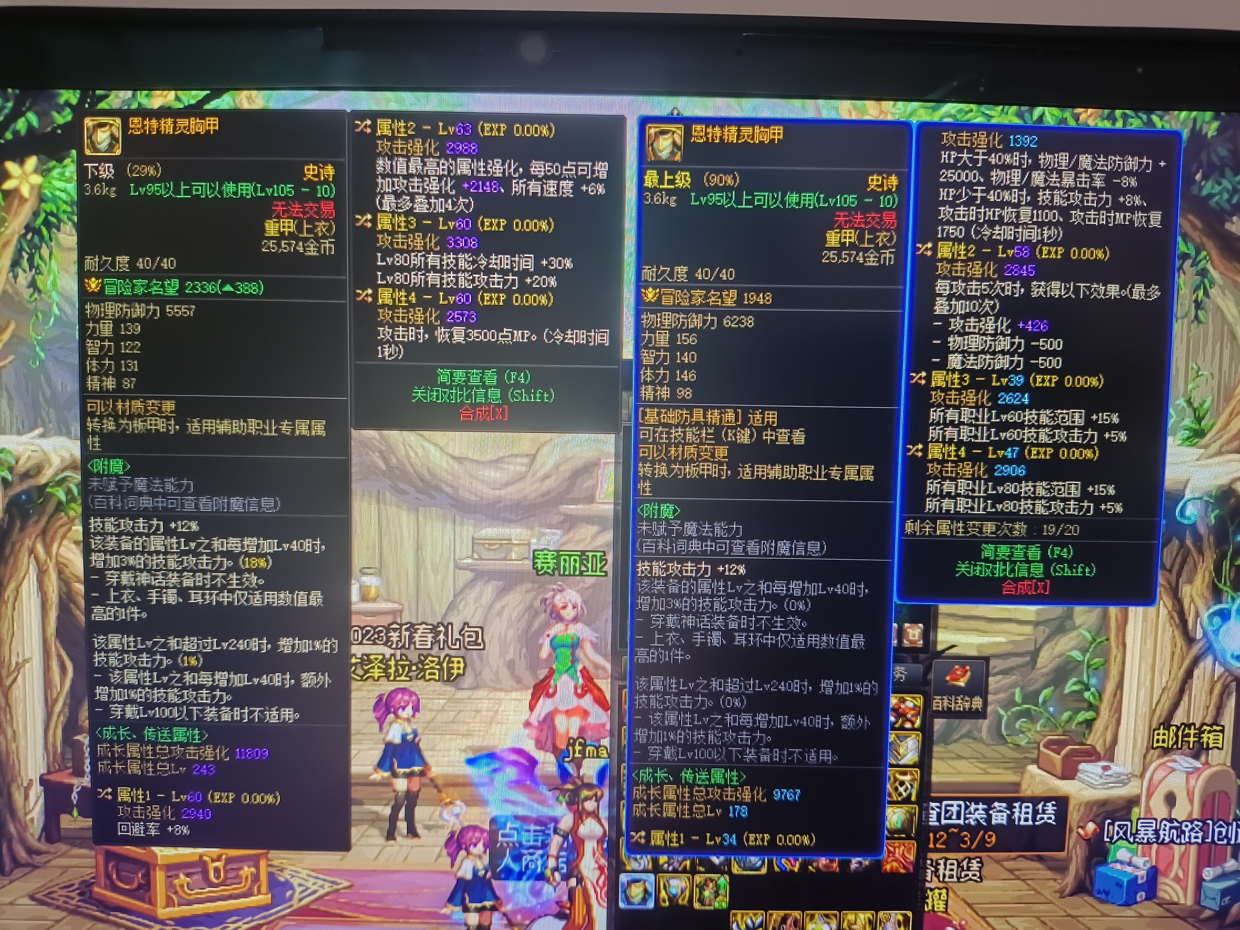 攻速低血CP花花1
