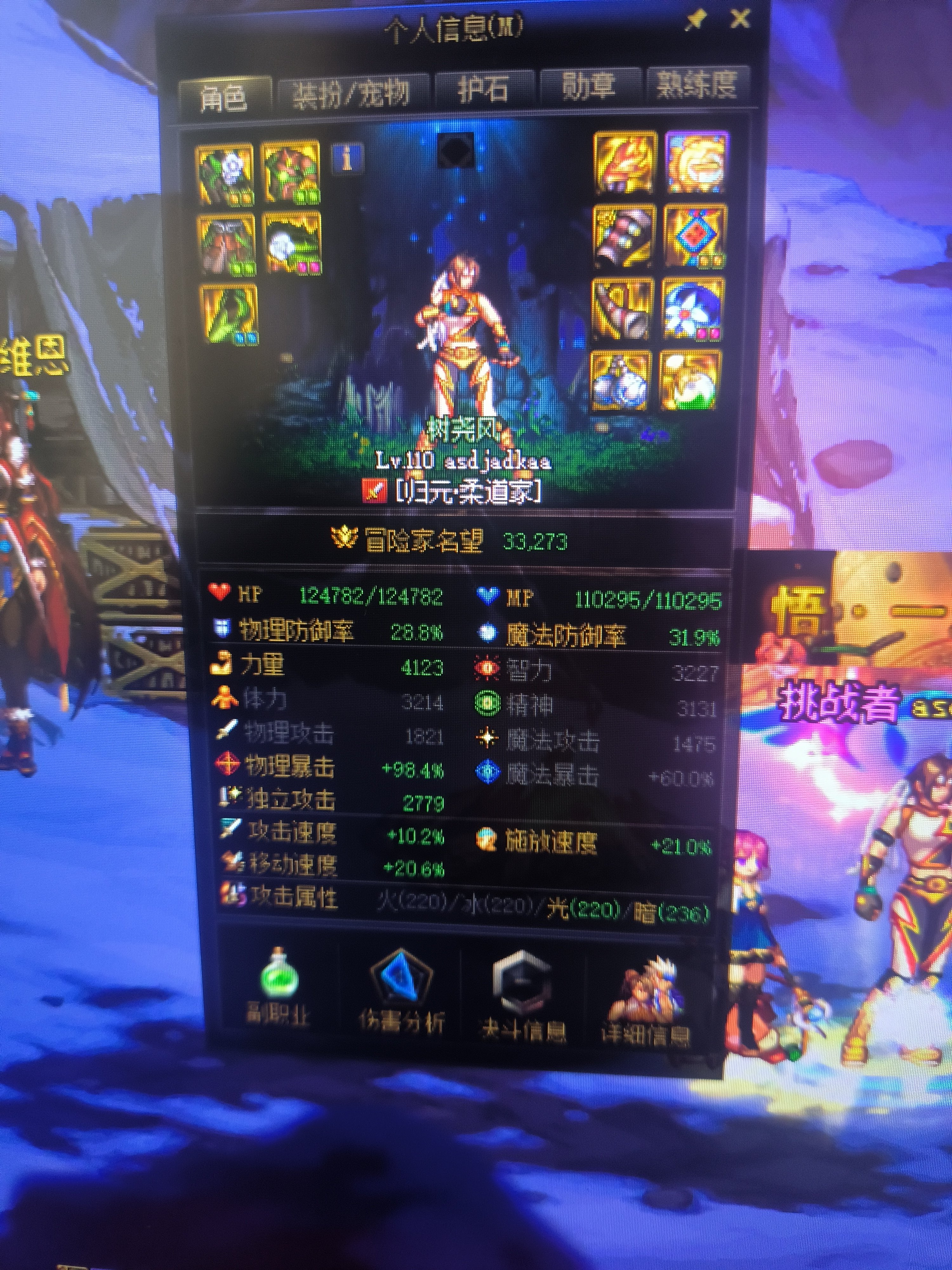 太痛苦了1