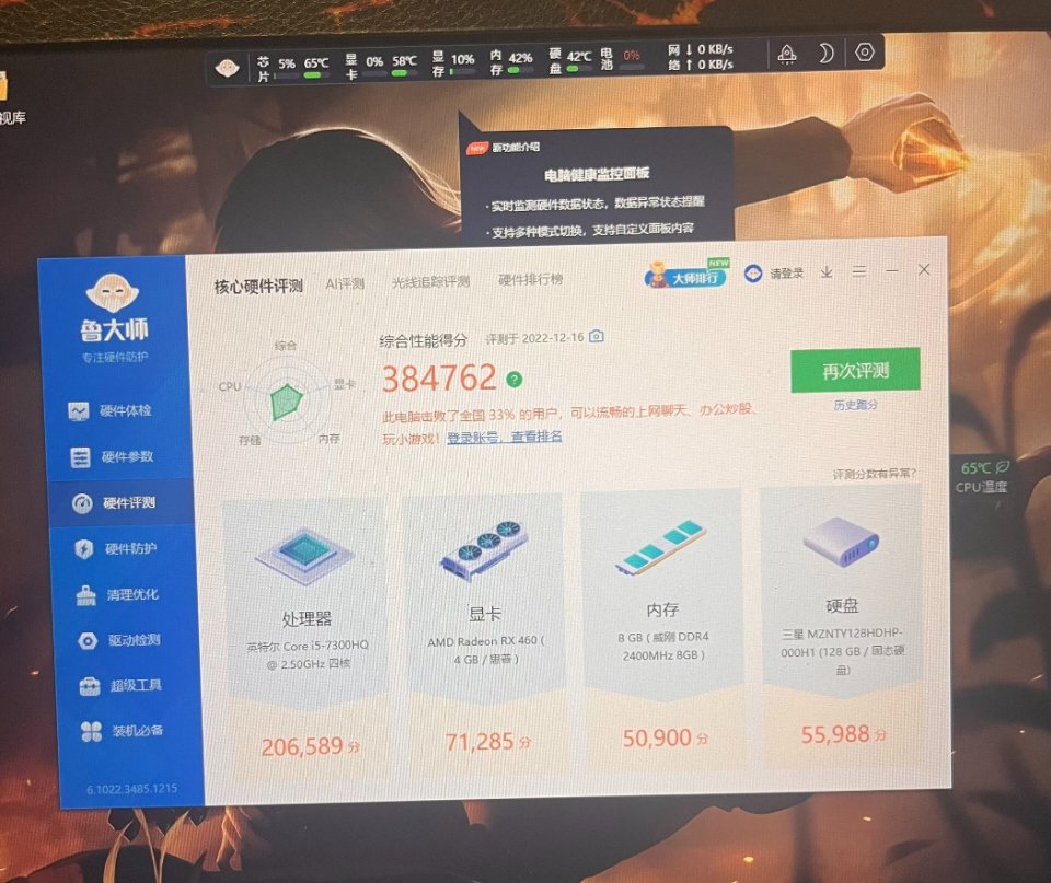 配置小白来了1