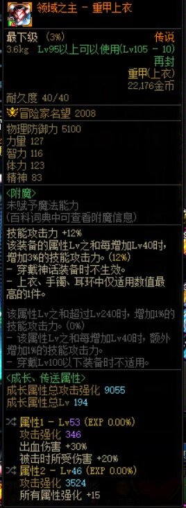 关于改造2.02