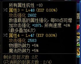 关于改造2.01