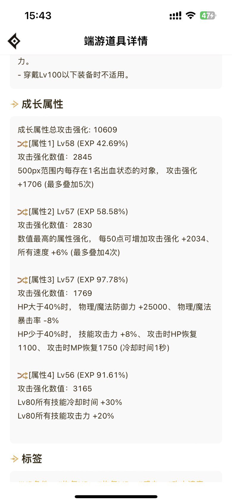 红眼出了个这，能玩么，萌新不懂1