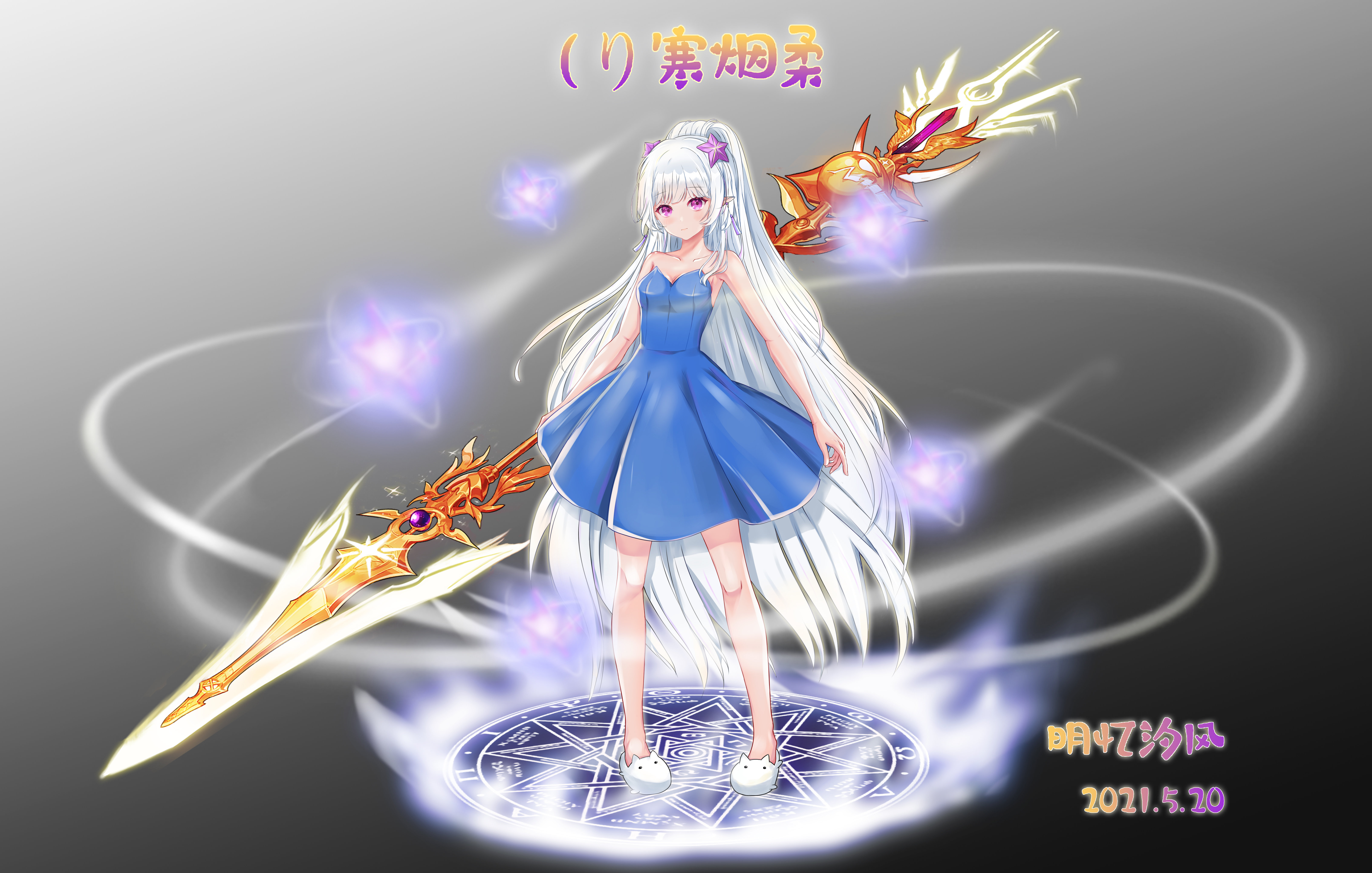 初来乍到，发一张大女儿的角色立绘3