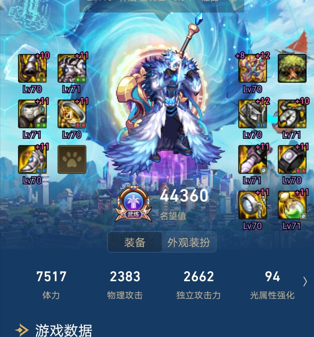 各位大佬们的奶军团贴膜贴黑黑黑的缺蓝吗？1