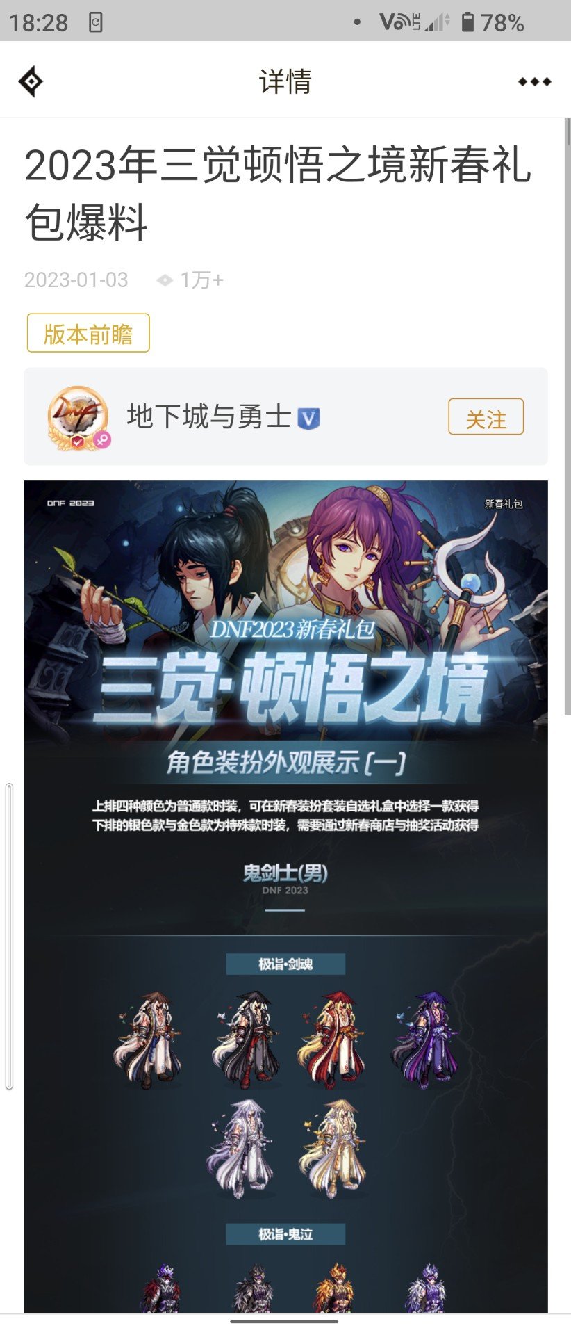 助手爆了1