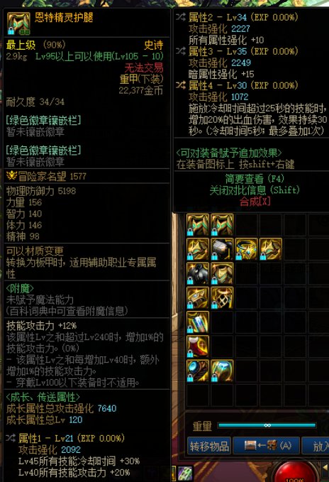 蚂蚁爬，等转职书1