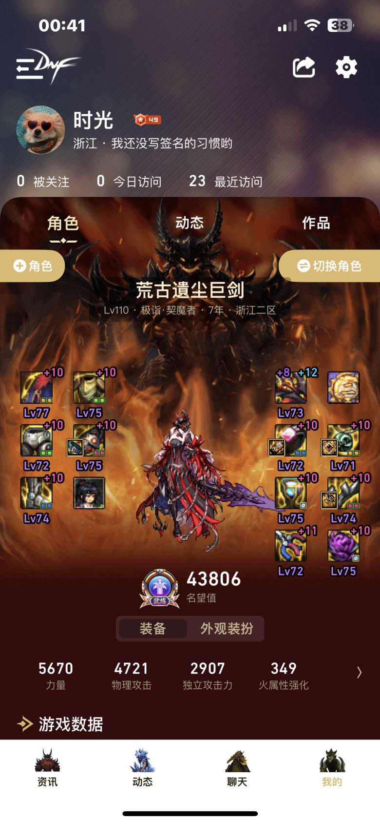 为什么我这个剑魔才21W的蓝呀？2