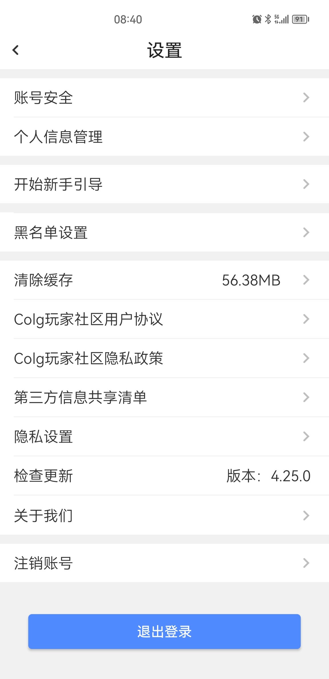 华为mate40p无法完成分享长图1