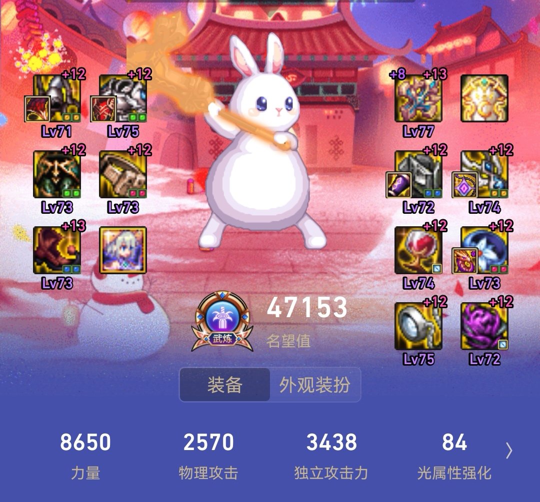时间之念耳环与最高buff量自定义耳环的测试2