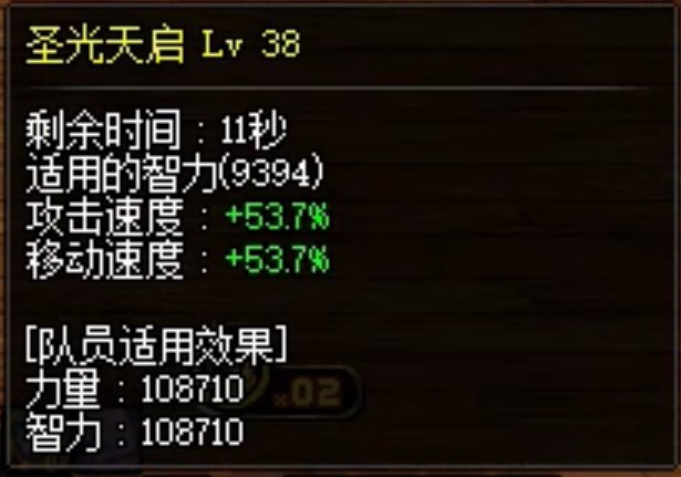 时间之念耳环与最高buff量自定义耳环的测试7