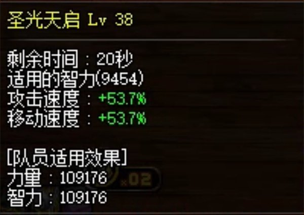 时间之念耳环与最高buff量自定义耳环的测试9