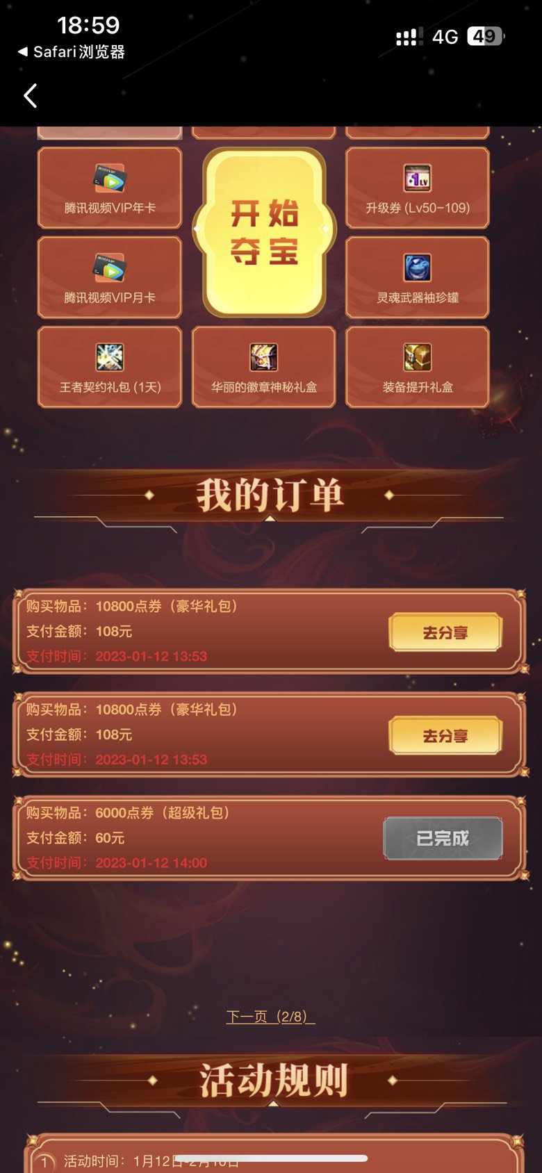 没人拼团怎么办1