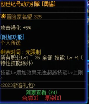 战令光环和春节光环用哪个3