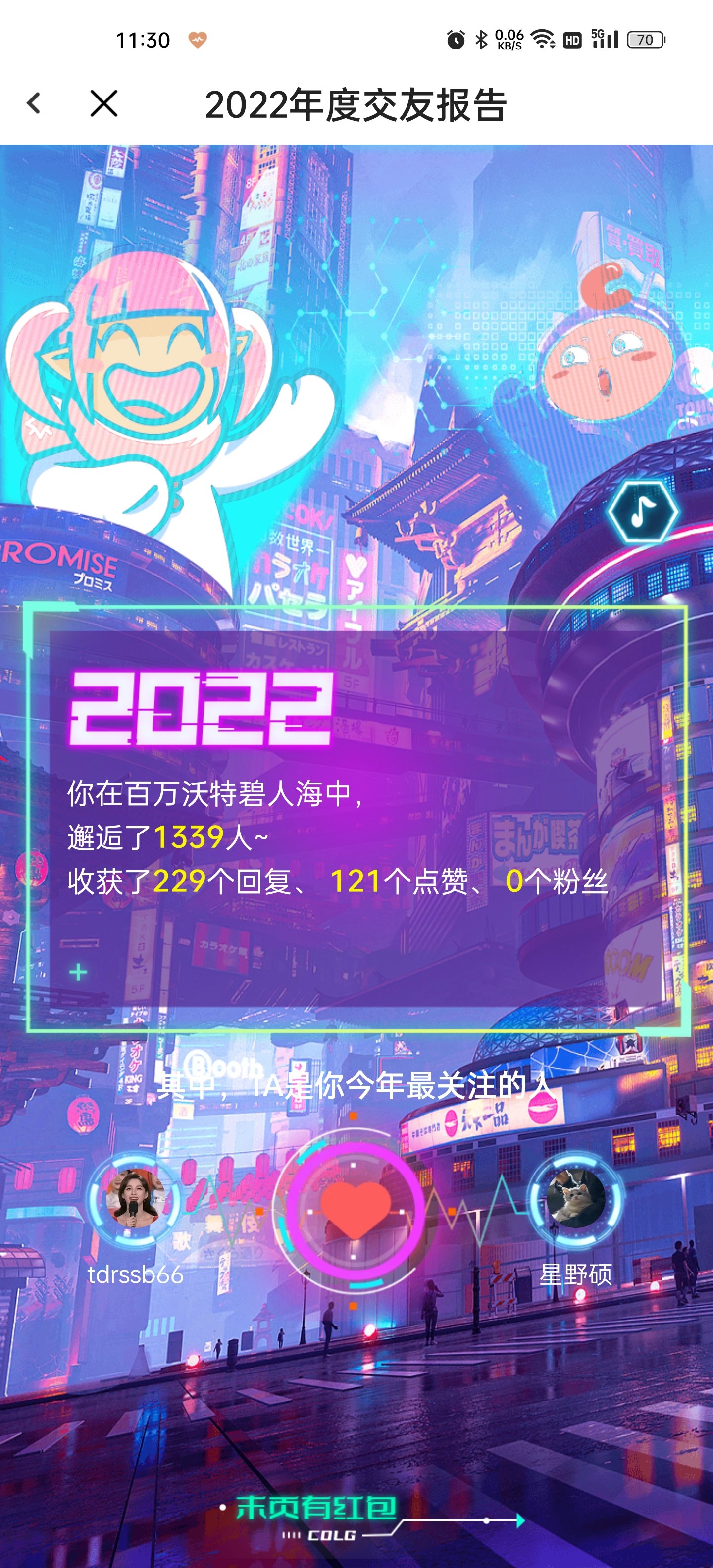 忍气吞声3年1