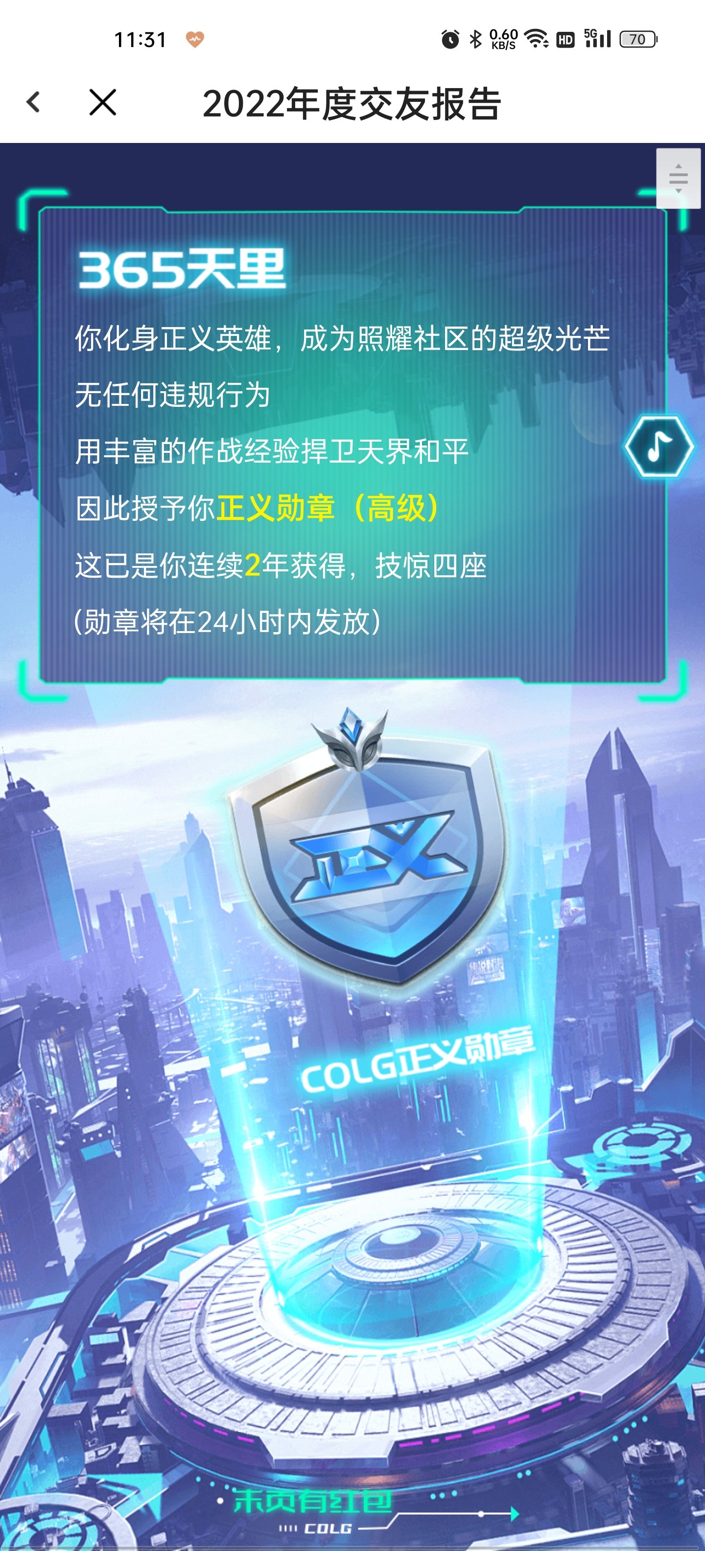 忍气吞声3年2