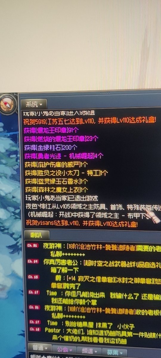 今天踩到狗屎了1