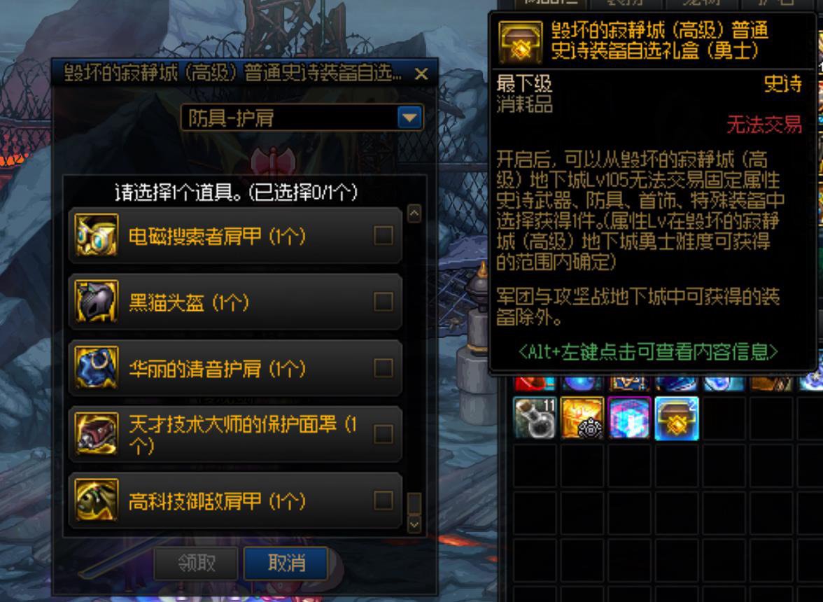 寂静城掉的自选盒子居然没有扣血肩1