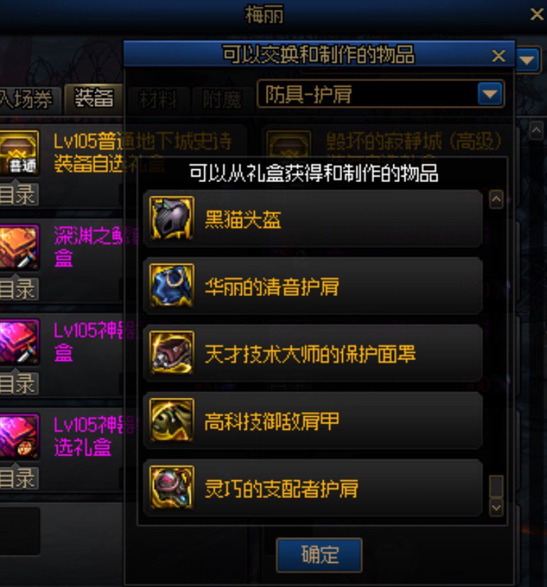 寂静城掉的自选盒子居然没有扣血肩2