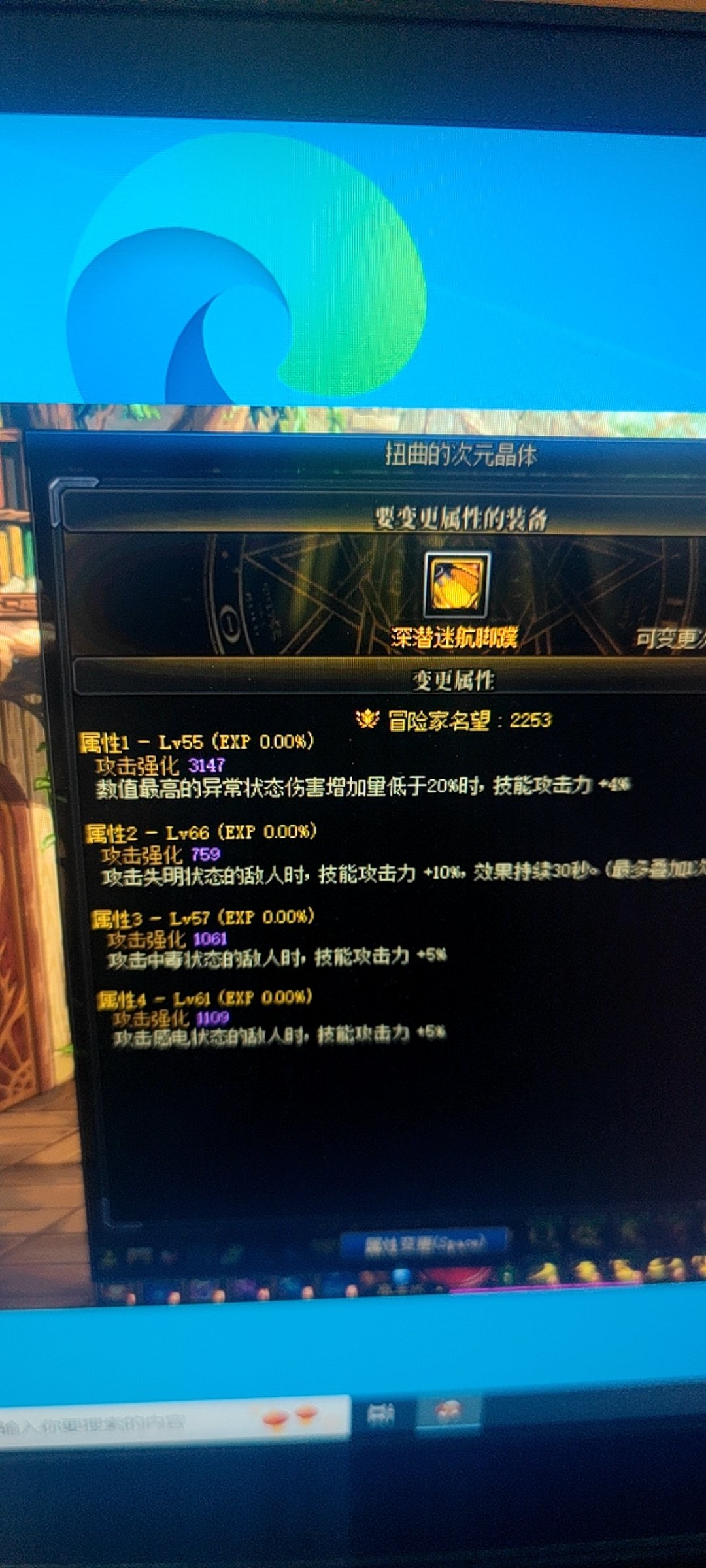 关于左槽跟寂灭武器问题1
