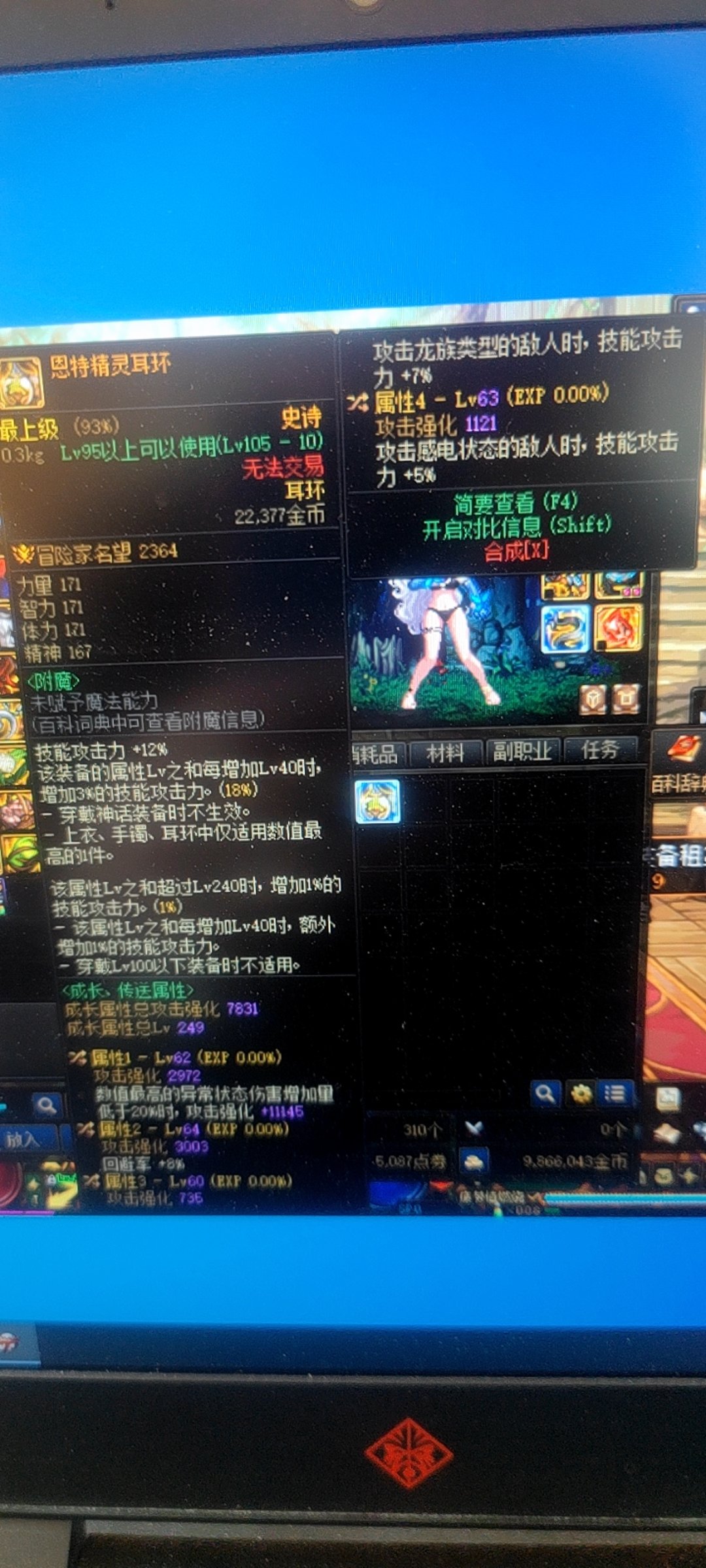 请问下这个耳环大概什么水平1