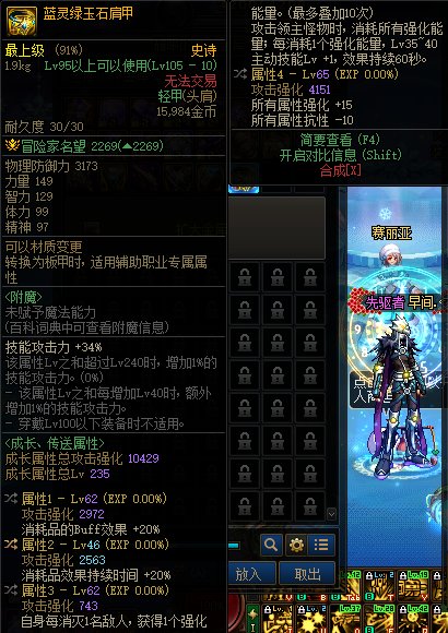 既然有转职书，那根据这几个自定义可以换个职业吗1