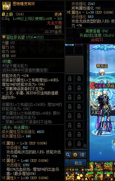 既然有转职书，那根据这几个自定义可以换个职业吗3