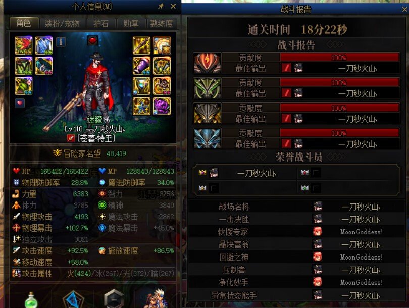 真过啦，红12特工奶萝二通巴卡尔1