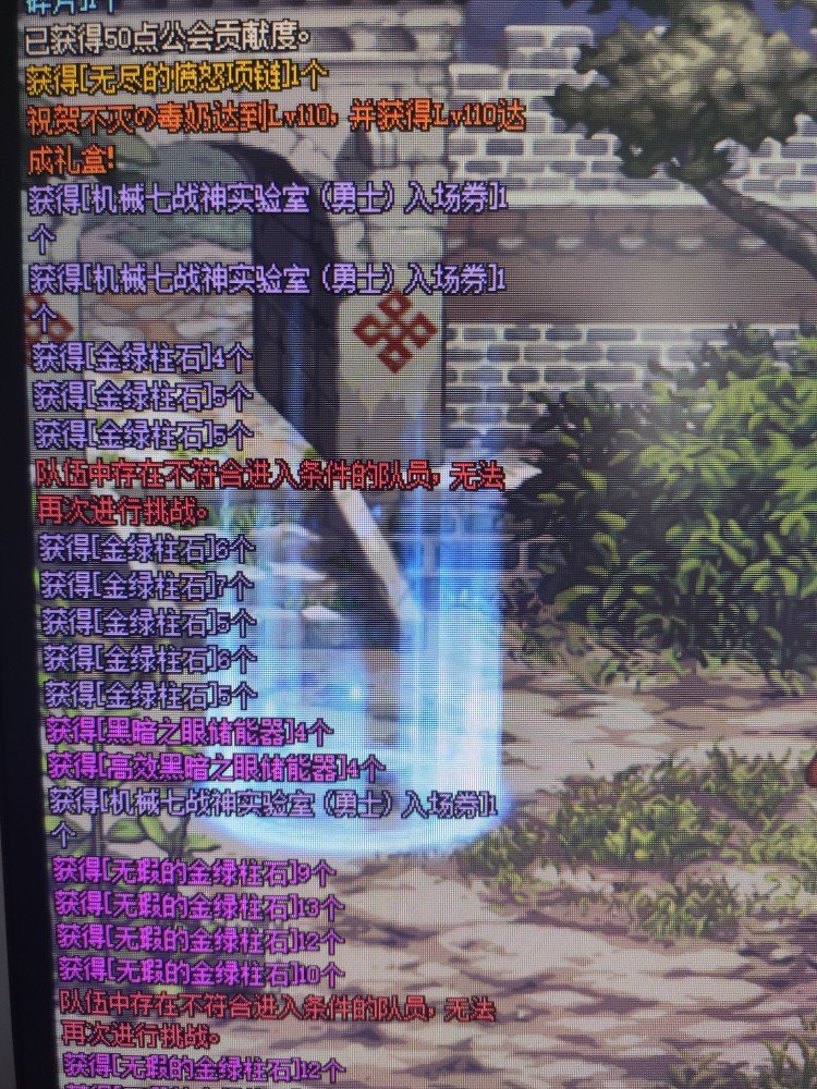 这炉岩碳buff还真挺有用啊1