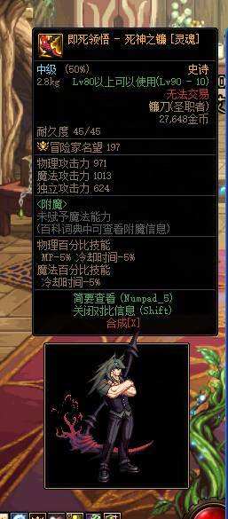 灵魂自选盒子改版了2
