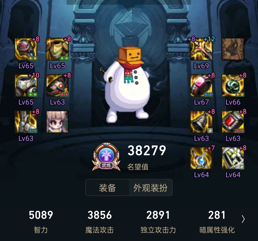 低血攻速yyds1