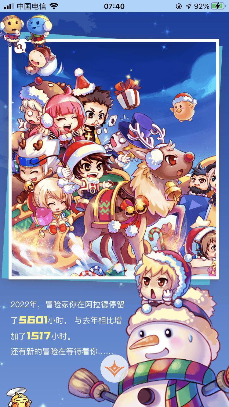 太努力了 76W金缕2