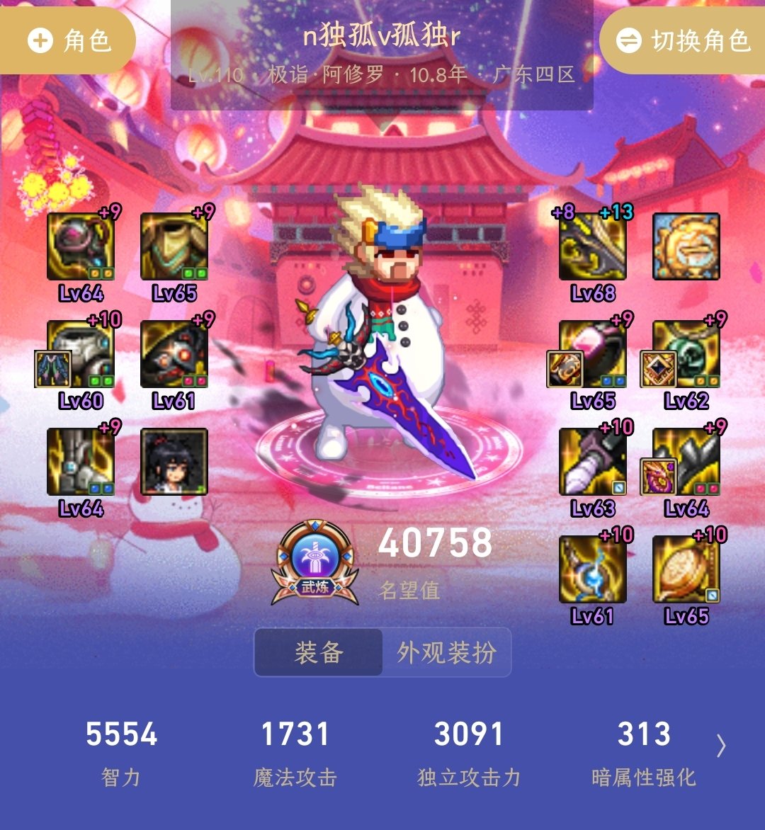 空血确实强1
