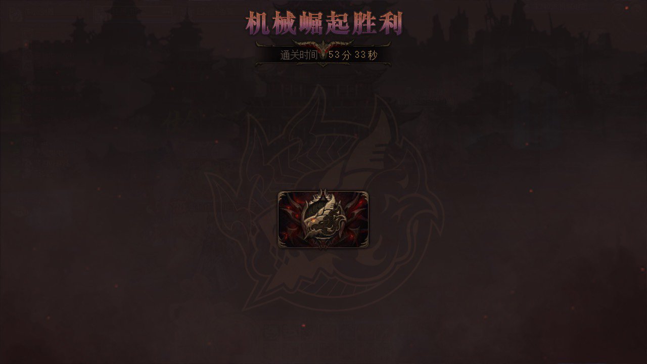 炸了七波团总算是过去了1