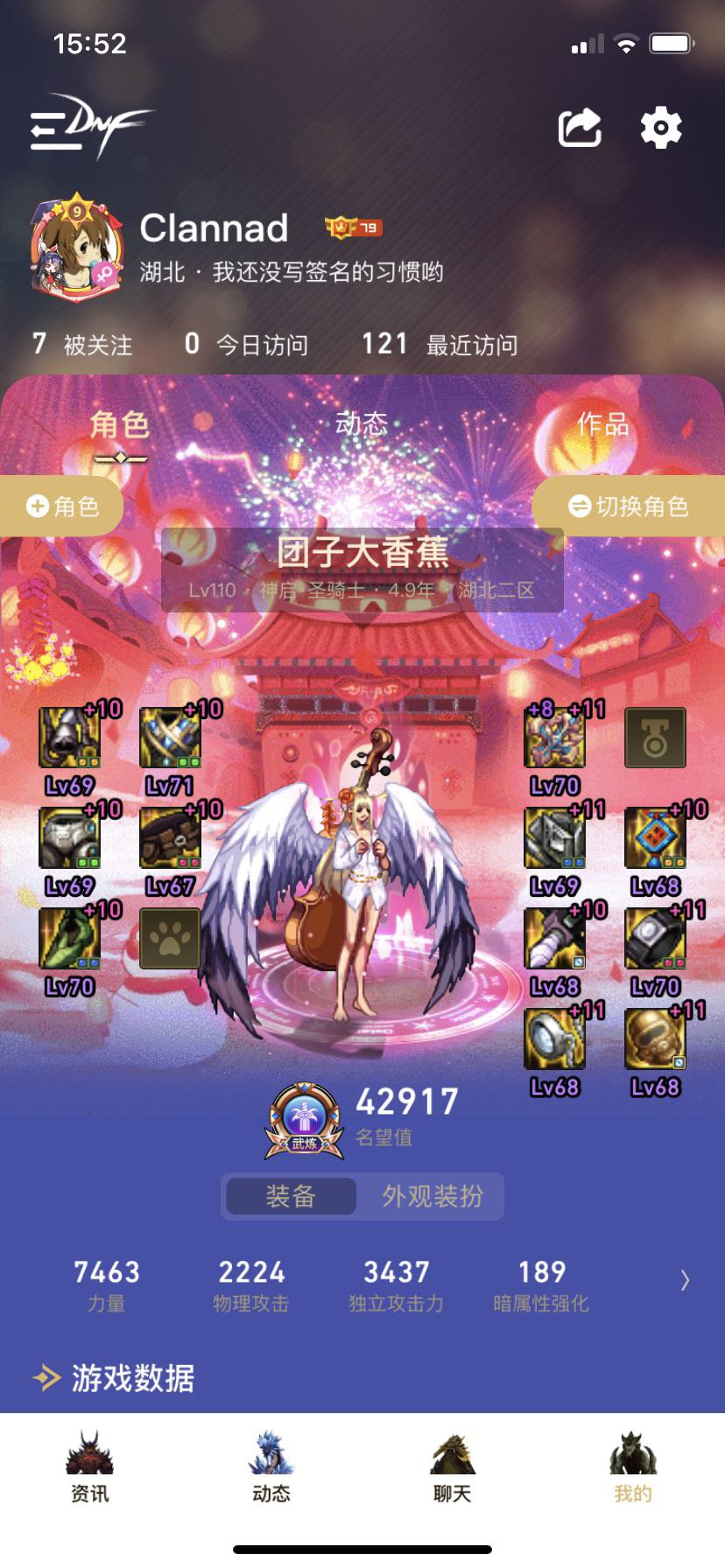 炸了七波团总算是过去了2