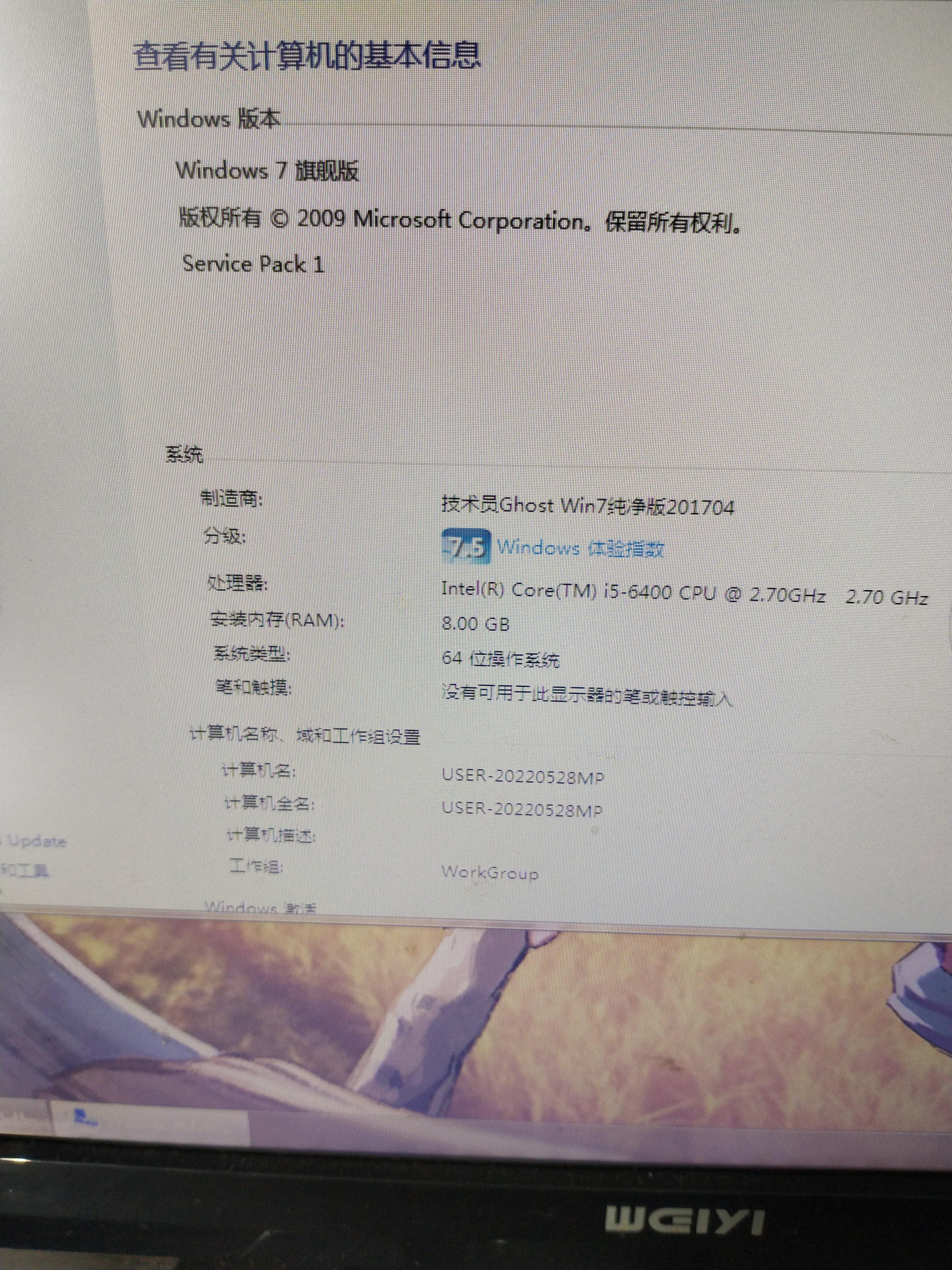 DNF组队好卡什么原因1