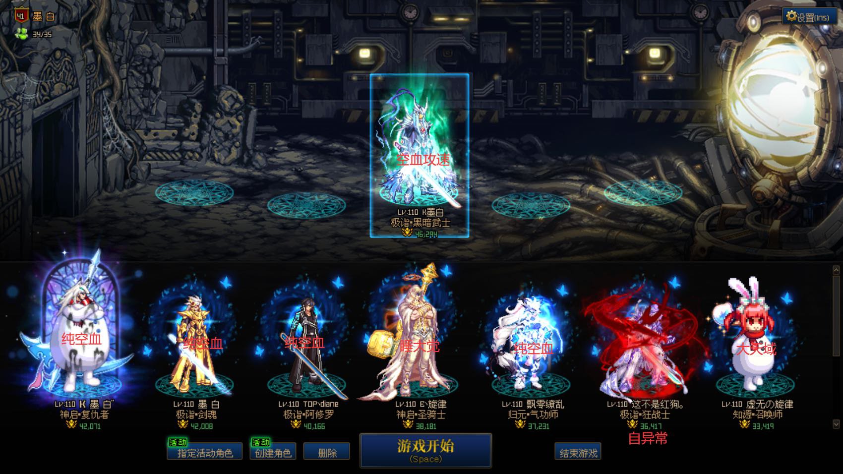 多余的魔女上衣该给谁？1