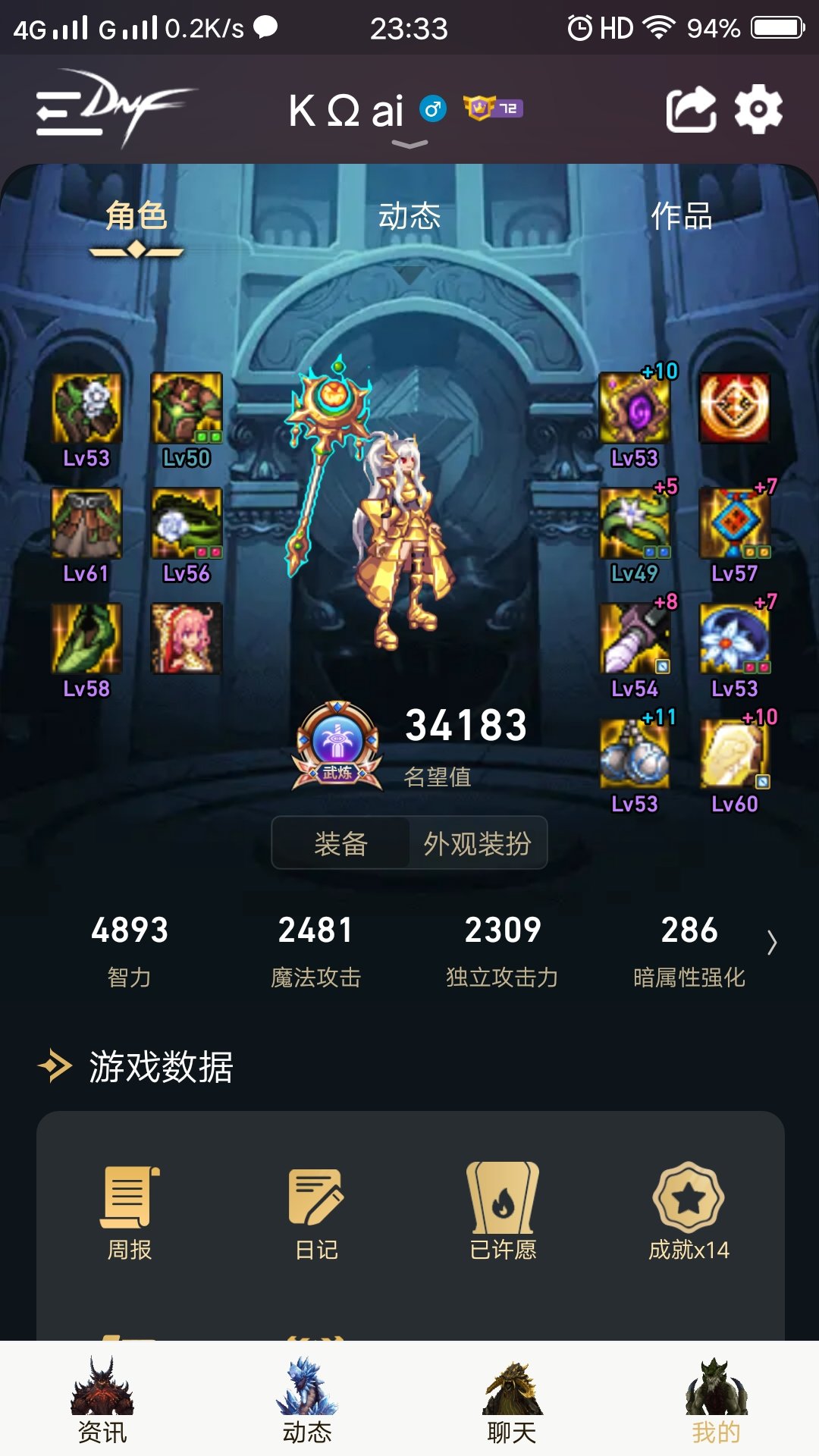 求大佬指导1