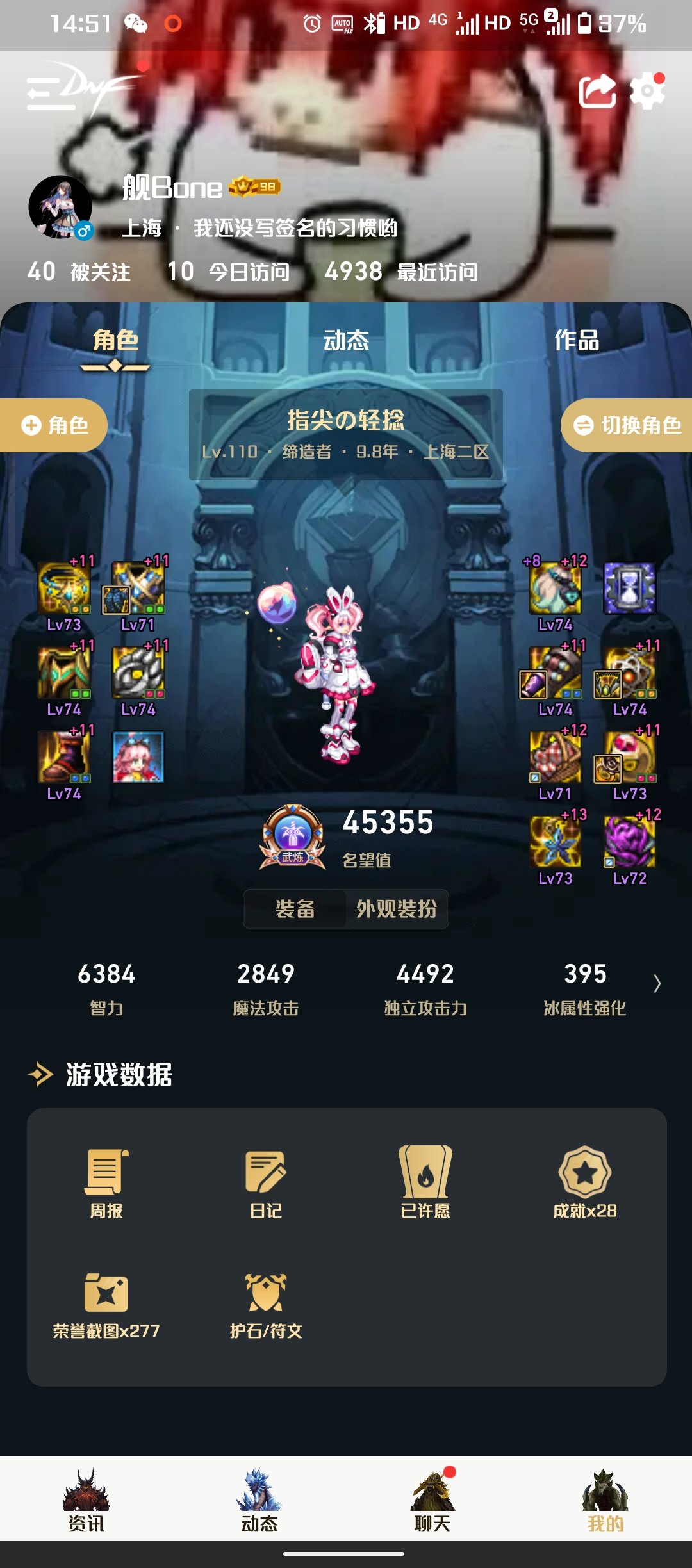 如果不是被感电自定义绑架（1