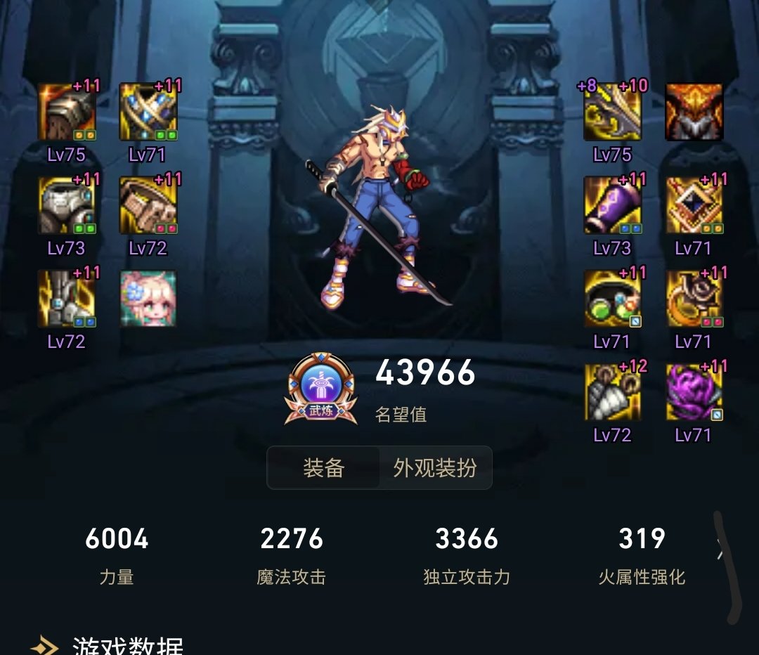 拉一轮双至尊提升有40％吗1