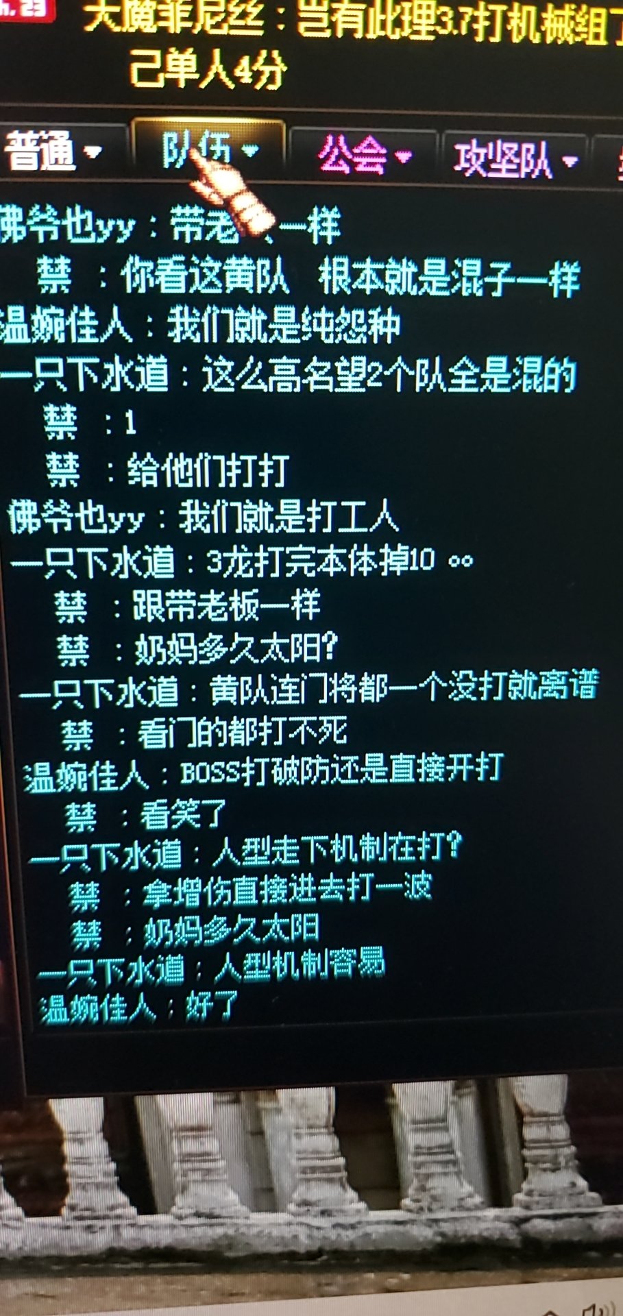 跨一求个小团体，1c1奶1