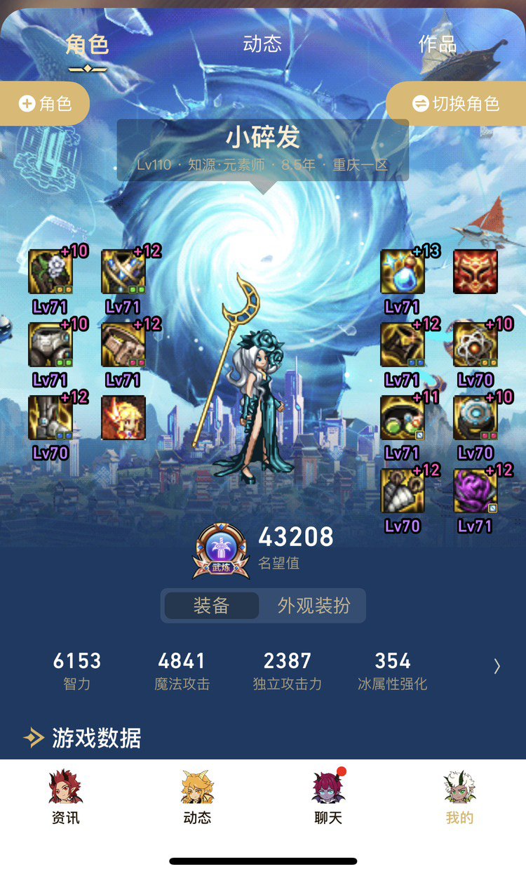 跨3B长期野人玩家找个巴卡尔团1