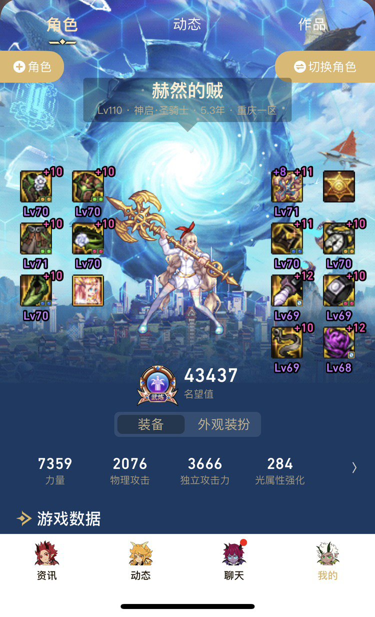 跨3B长期野人玩家找个巴卡尔团2