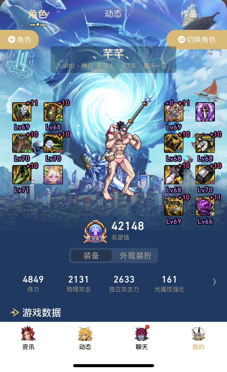跨3B长期野人玩家找个巴卡尔团3