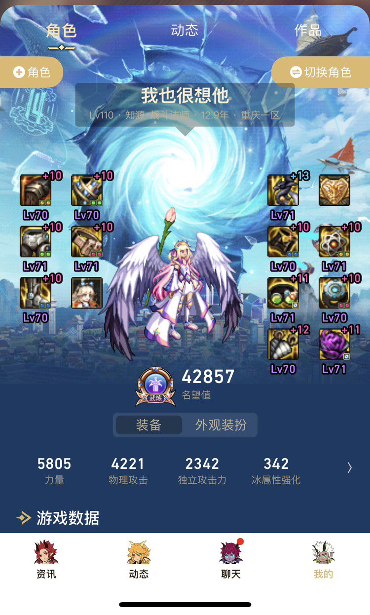 跨3B长期野人玩家找个巴卡尔团5